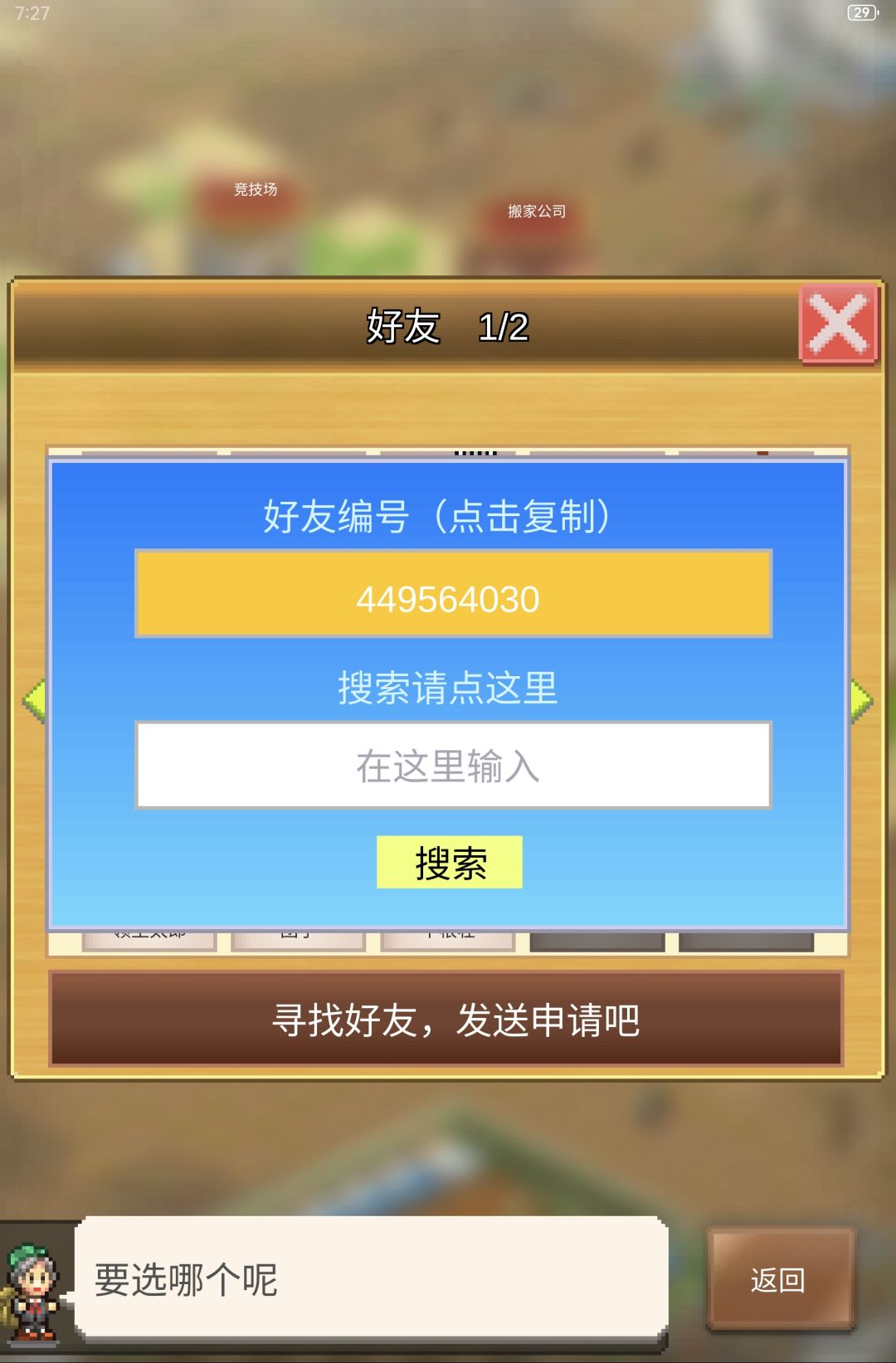 运气爆炸 1