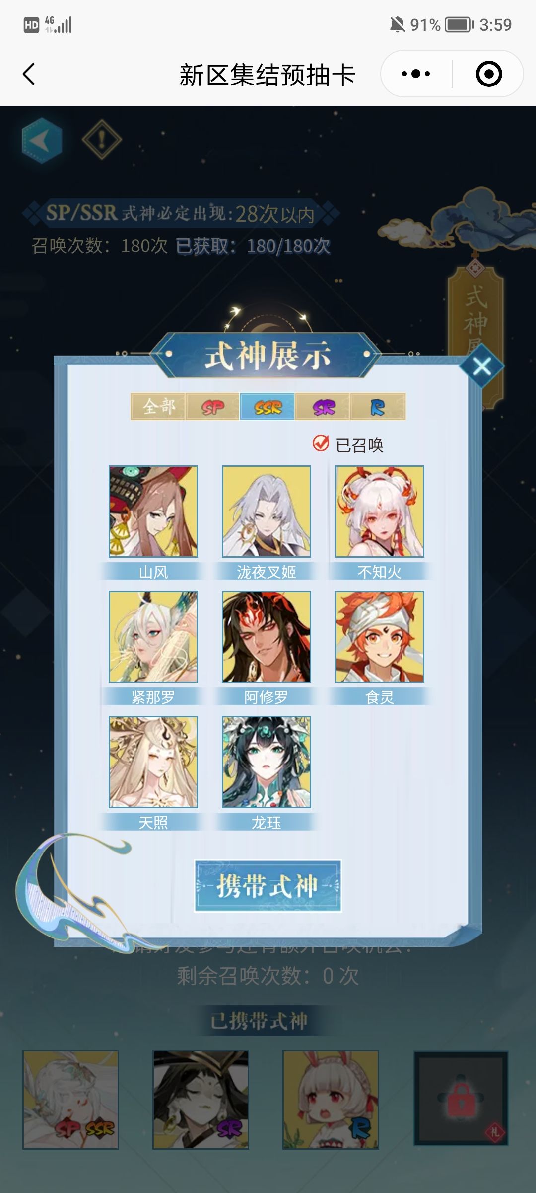 周年服入坑选哪个呀 1