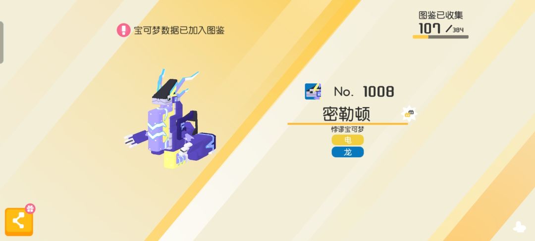 大佬们,可以养吗 2