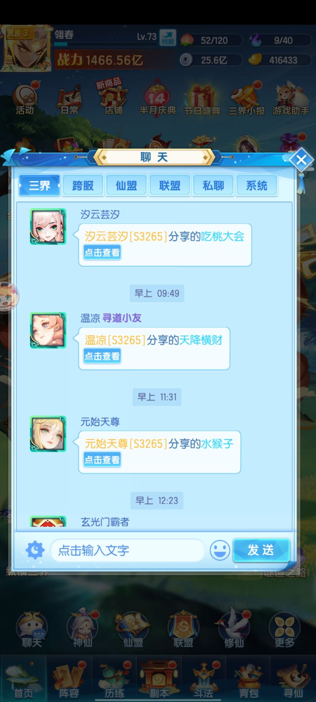 大哥们,这个东西是哪里搞的 1
