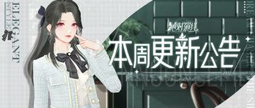 备战新电影试镜，你需要这些双十一好物！