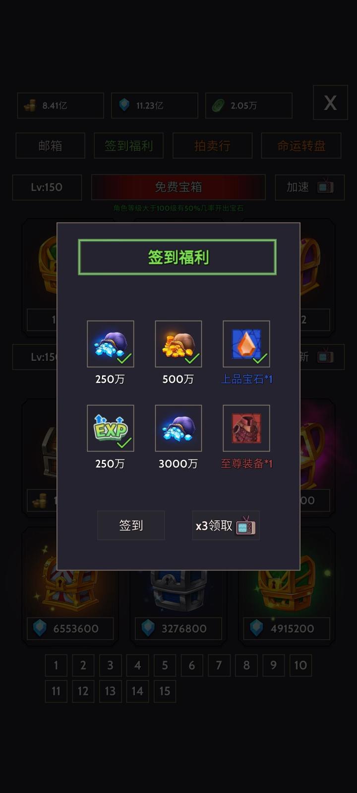 玩了几天截图