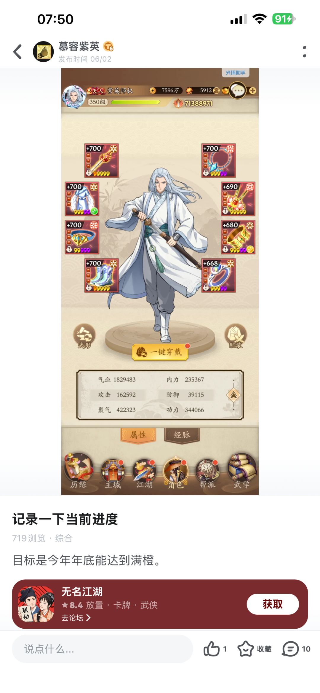 目标已达成 1