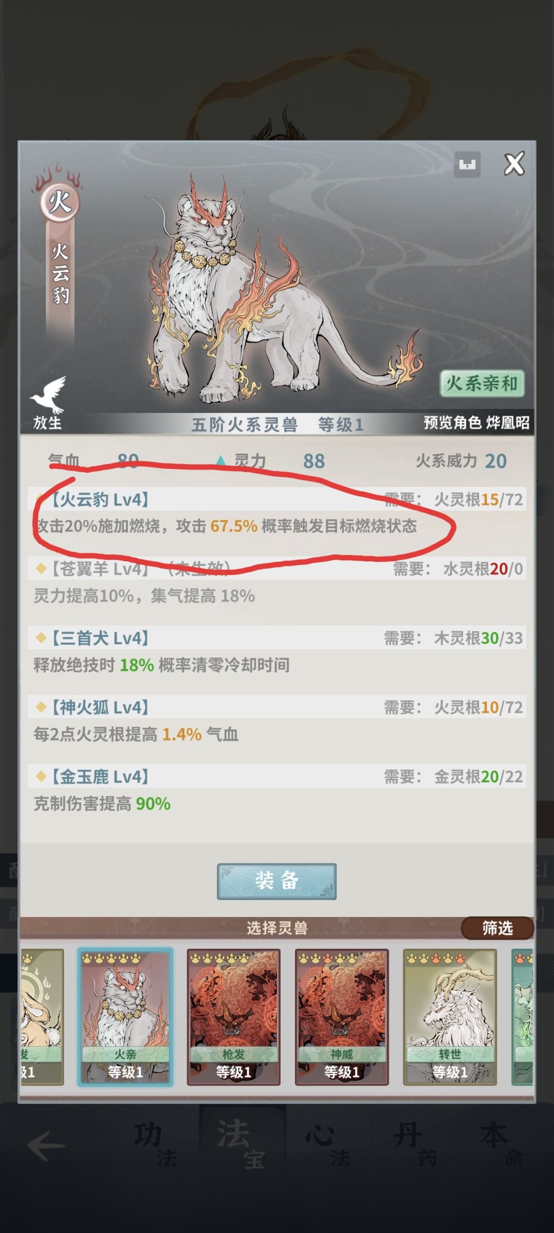 求助 2