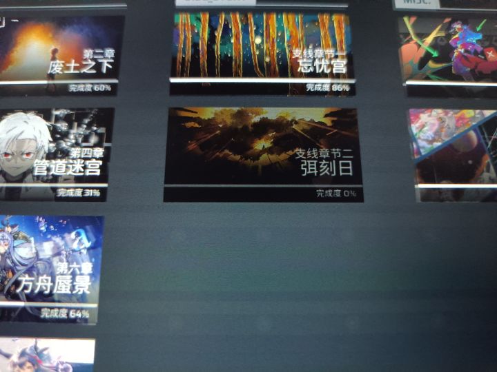 弭刻日这个咋开啊？截图