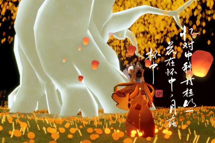 互心互火截图