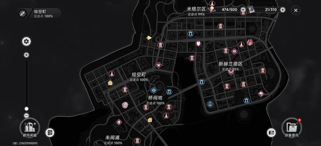 长草了 2