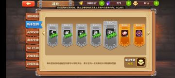 贫民玩法，开局19天天梯第四，攻略如图