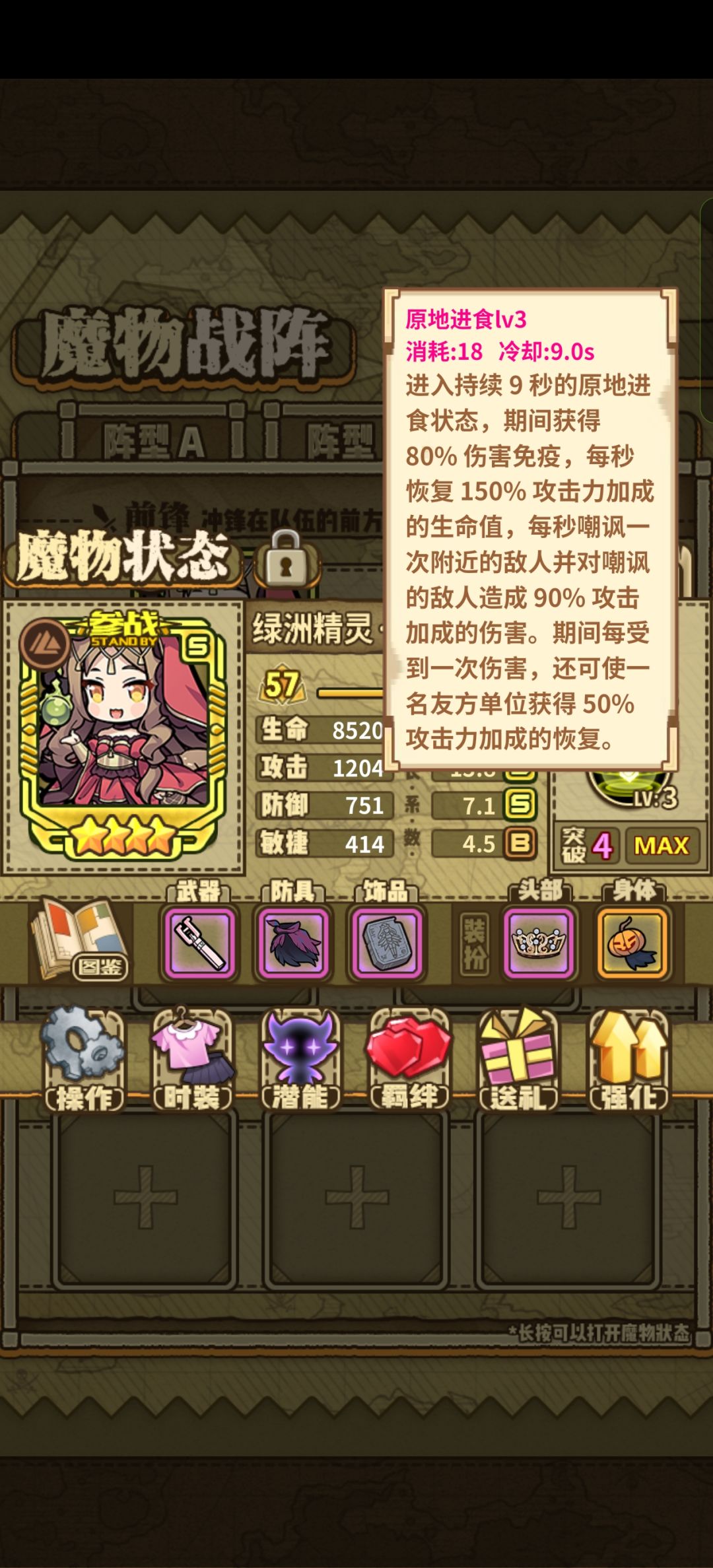 如图 2