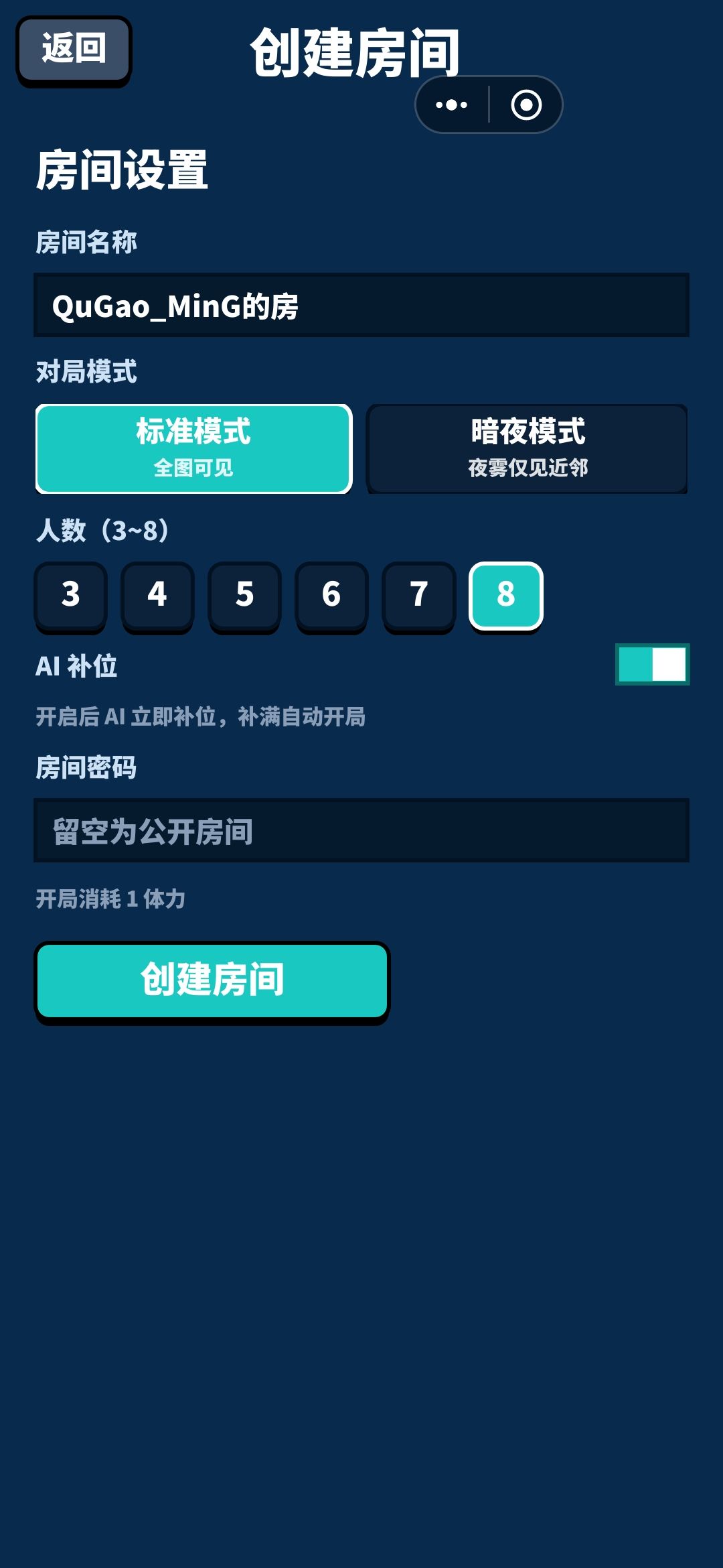 《纸上谈兵》沙盘之上,谁能一统天下? 3