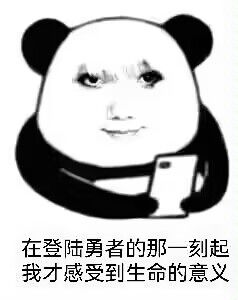我的勇者2 1
