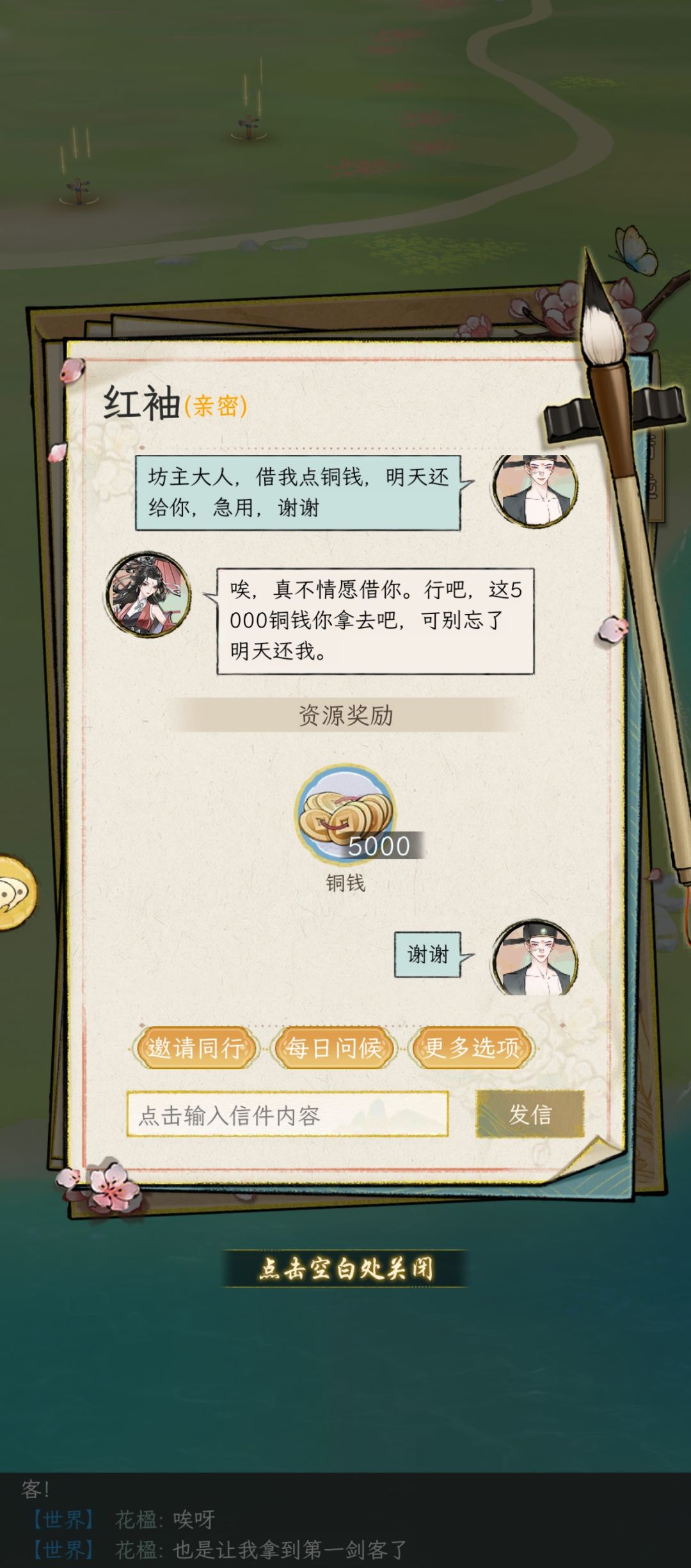 特么的,有种现实既视感 4