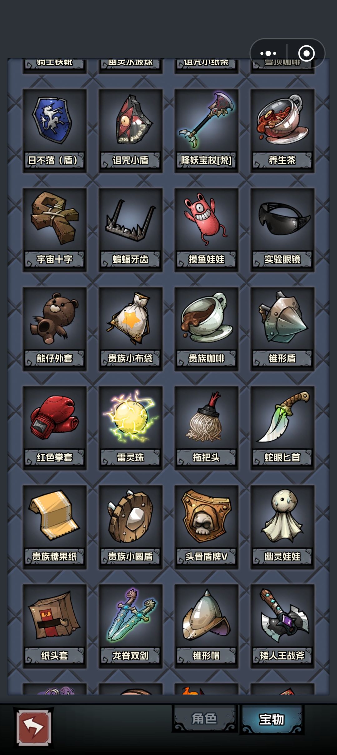 幸运宣传片 3