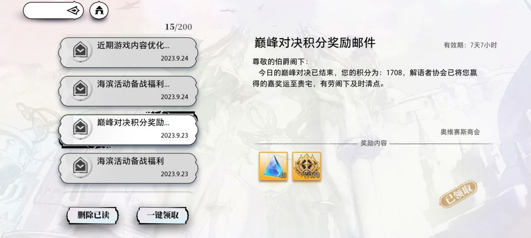 游戏ai机制的无语之处 3