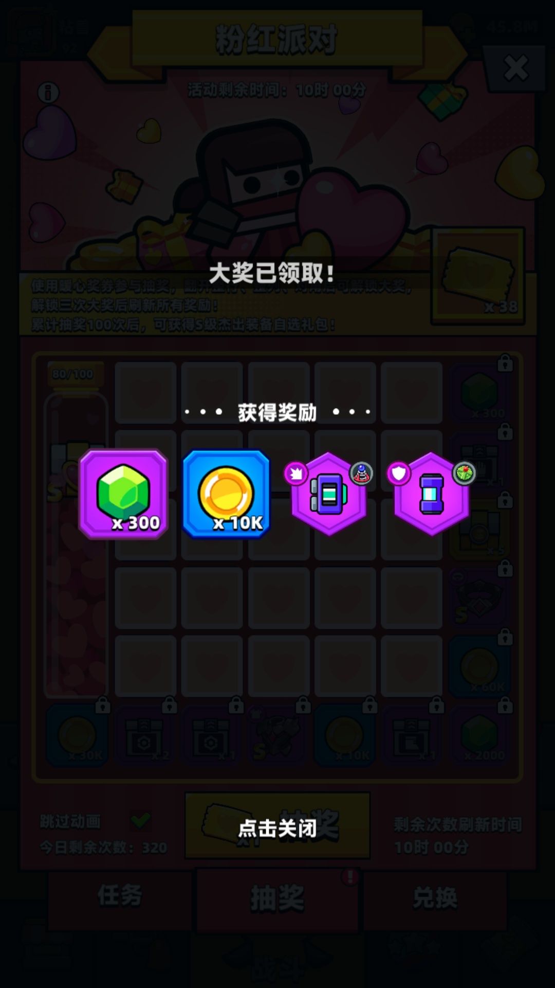 动态图片 4
