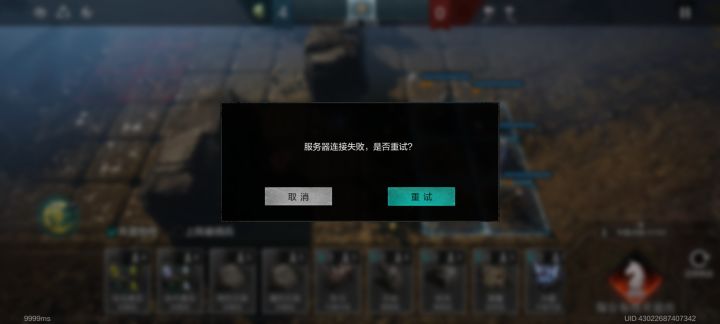 什么破服务器？截图
