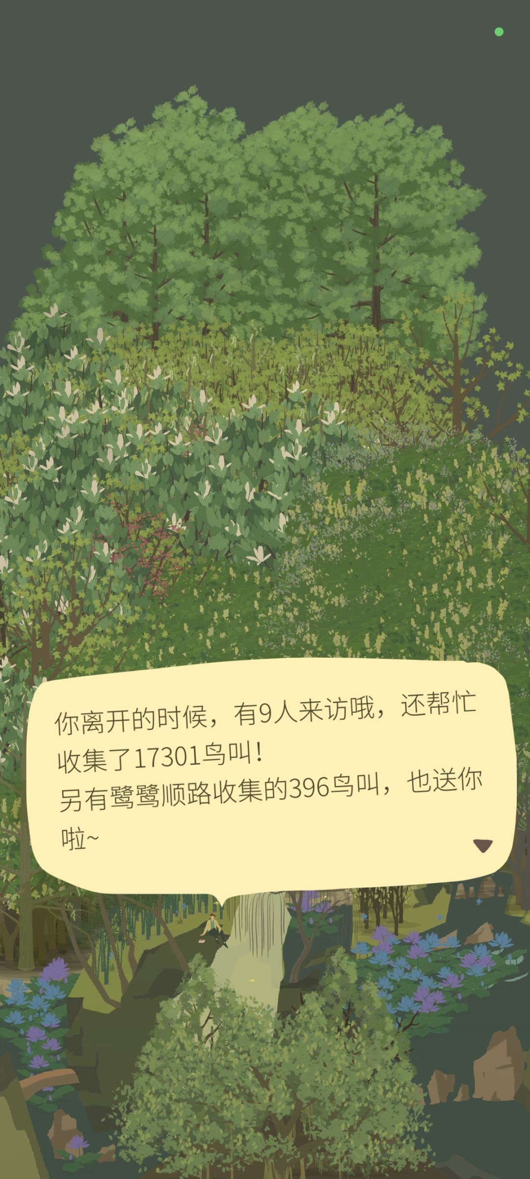 哈哈,我的大善山友们 2