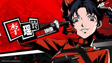 怪盗映像丨李瑶铃——来自中国四川省的「留学生」