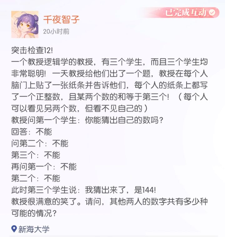 云玩家快被这什么突击检查馋到入坑了截图