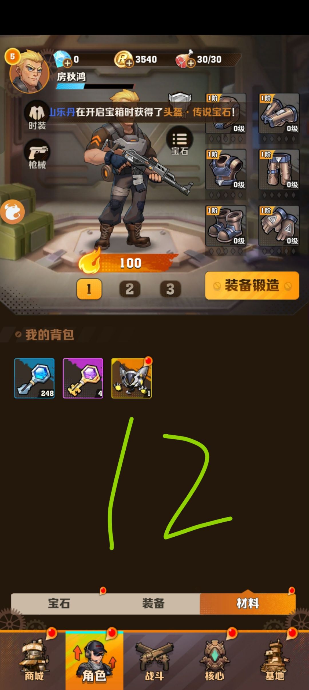 大佬们，这些哪个开局好一点 2
