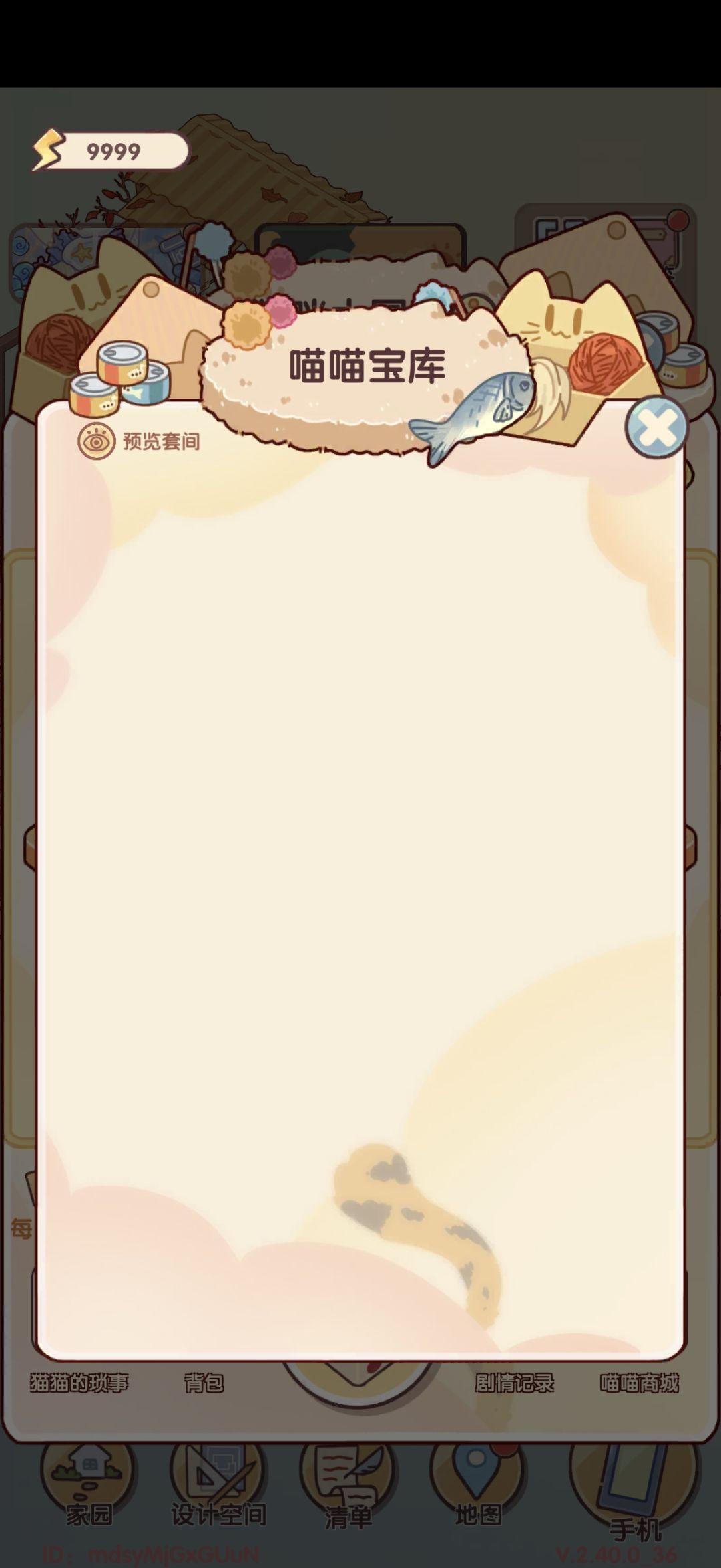 实在是太卡了 2