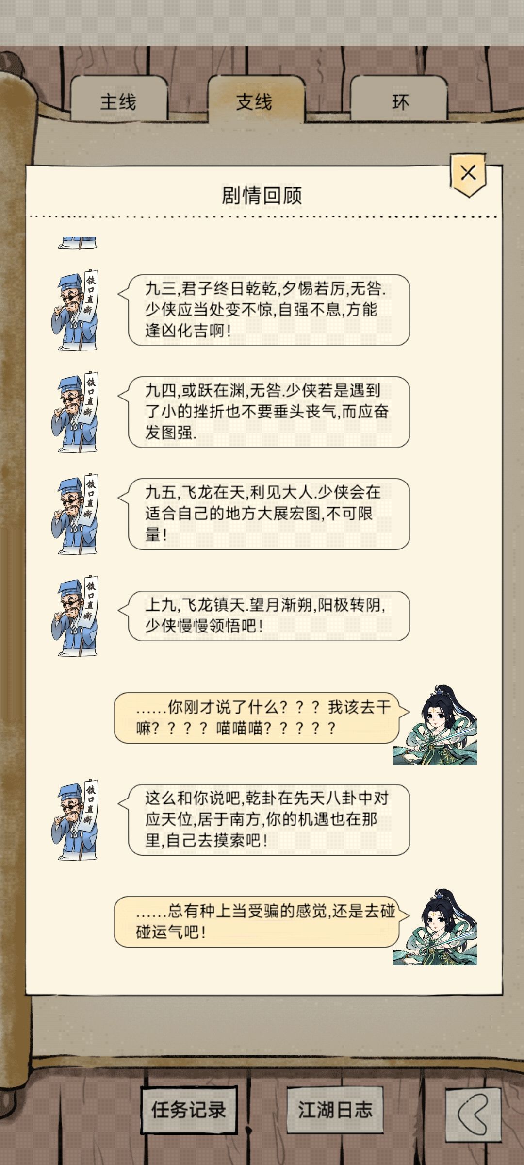 求助 1