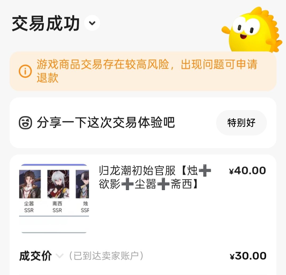 初始号入坑强度可以吗 1
