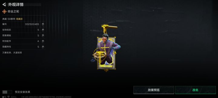 好黄啊截图