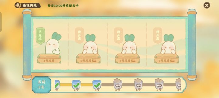 纯折磨截图