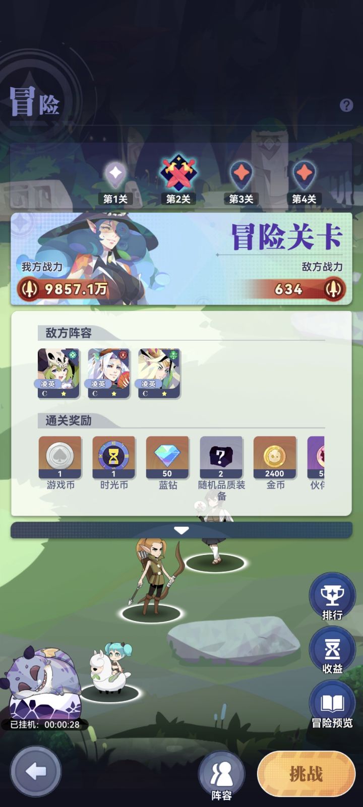 这啥啊怎么打几百点战力截图