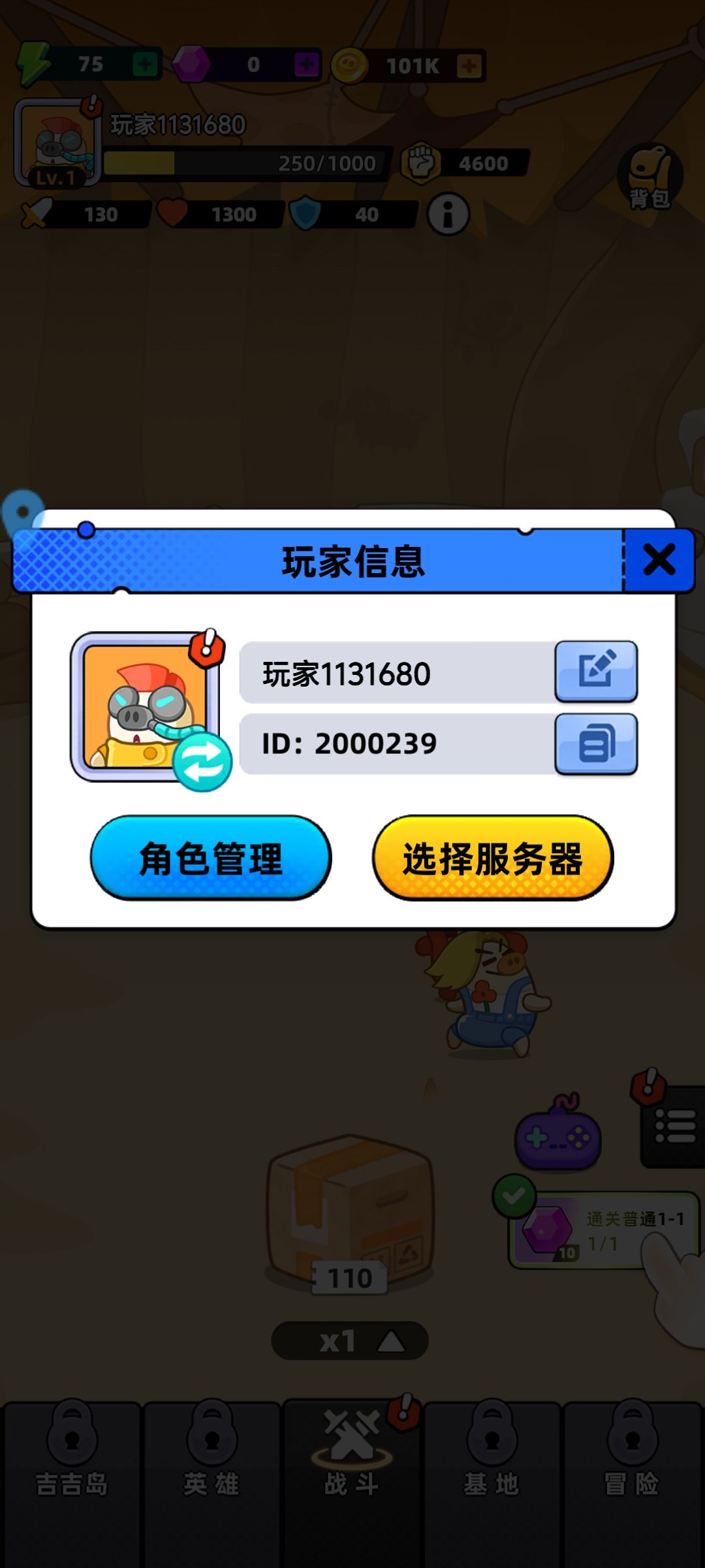 动态图片 1