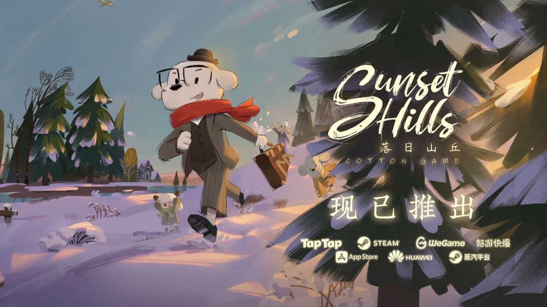 列车到站,威克尔篇今日正式上线! 1