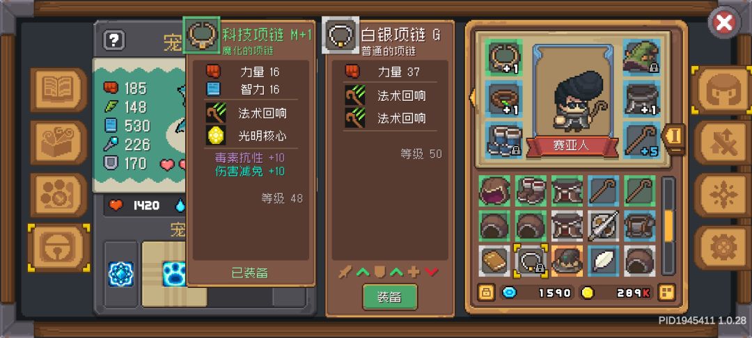 白装能变成蓝装吗 1