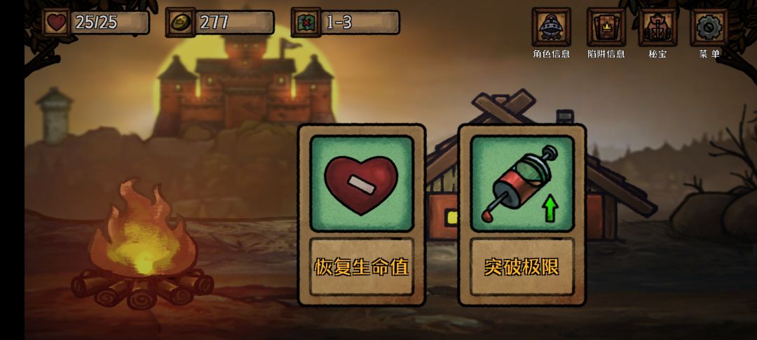 秘宝不生效bug 2