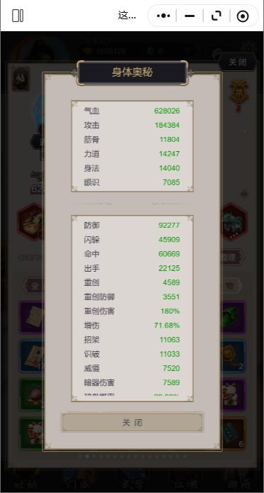 99天唐门藏剑医仙! 2