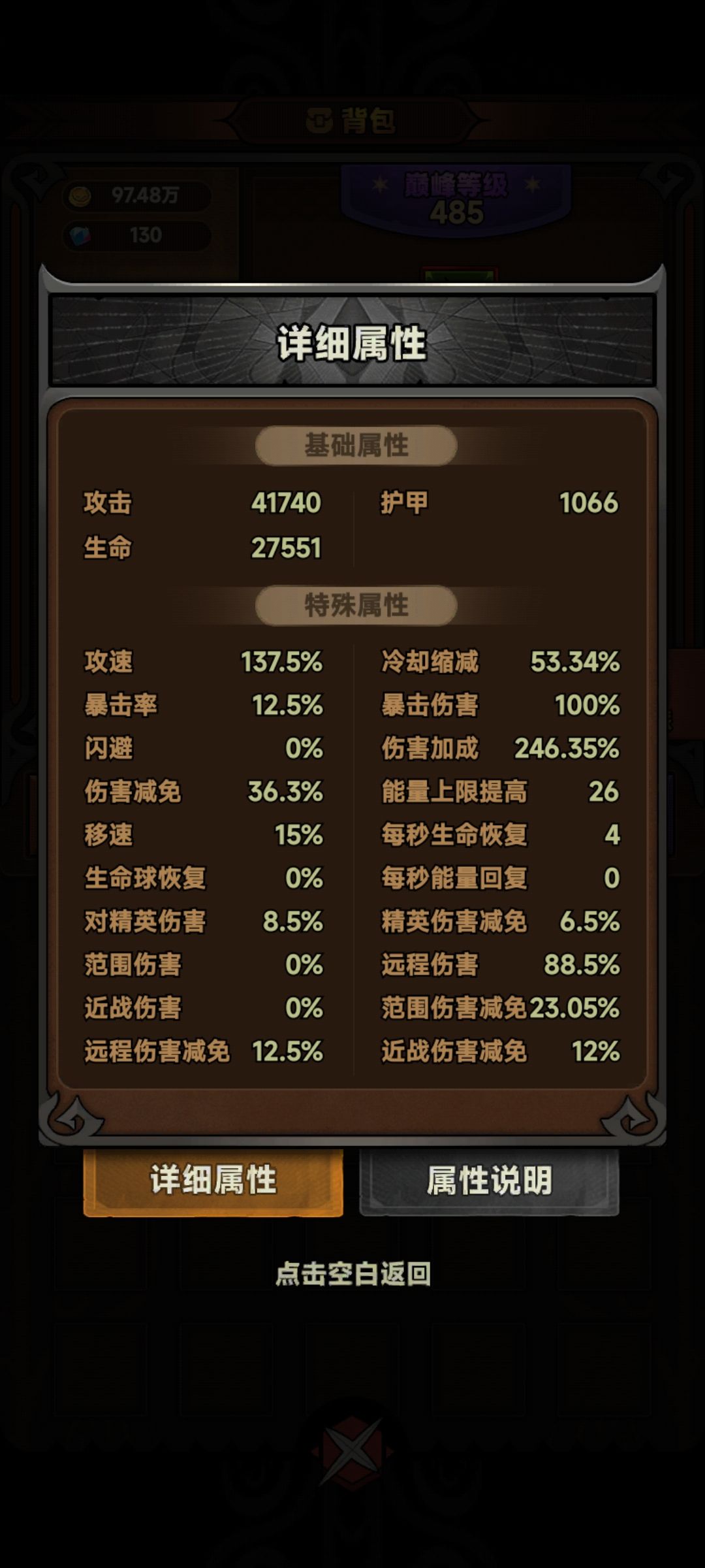 大佬们箭雨灼烧到底用追击流还是连弩 2