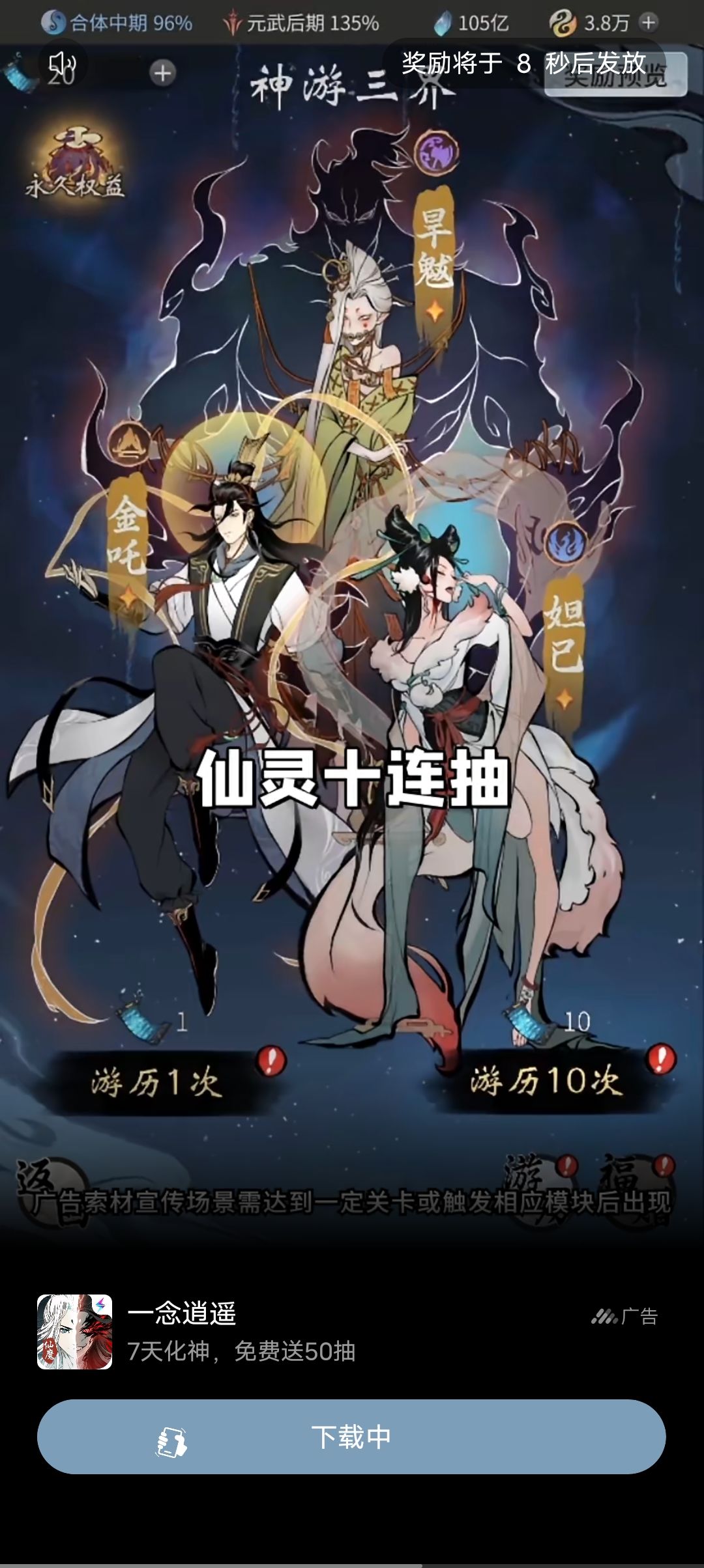 动态图片 2