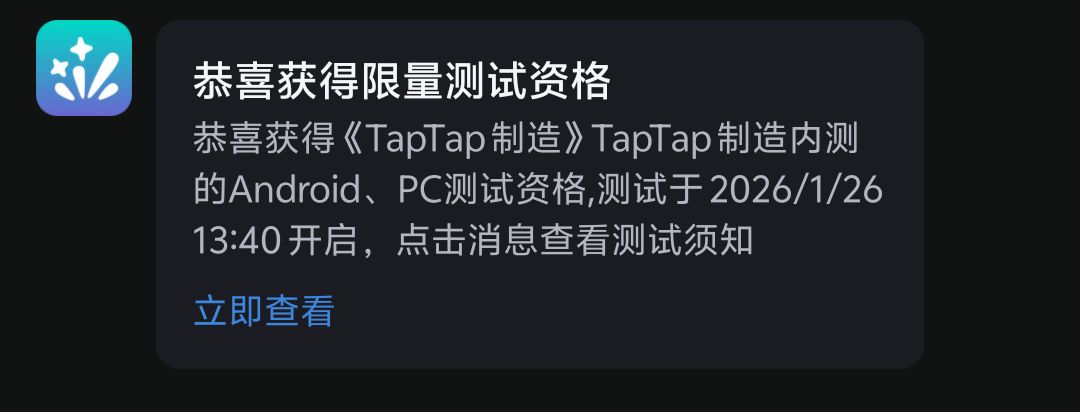 好不容易有资格了,结果不限量了 1
