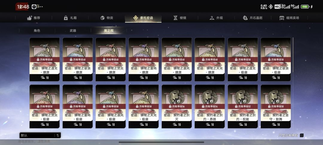 💩一样的免费获取 13