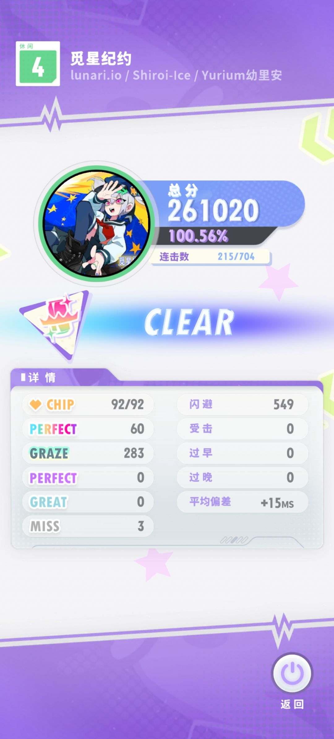 觅星纪约这几天战书都在发,好卷 3