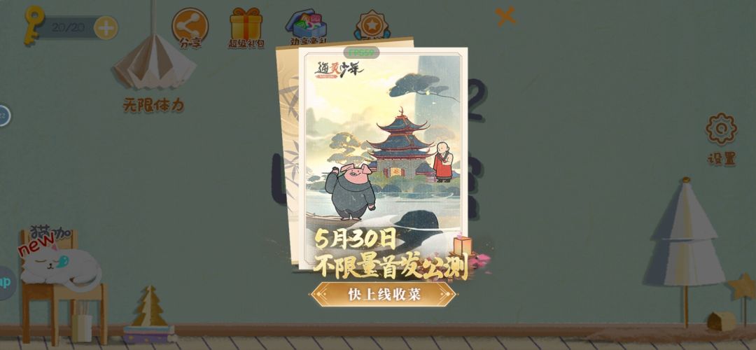 动态图片 1
