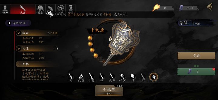 大哥,我10个器魂都升级完了,一更新给我全更新没了,也不退给我,也不补偿,啥都没有,就白费了10个器魂呗?截图