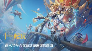 话题|愚人节今天你截到最离谱的画面