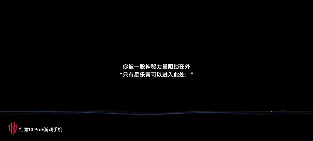 这个地方联结星乐地蒂,为什么还是过不去? 2