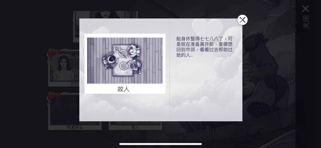 机场还没打呢,怎么灯塔修好就进不去了? 1