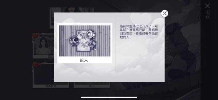机场还没打呢,怎么灯塔修好就进不去了?截图