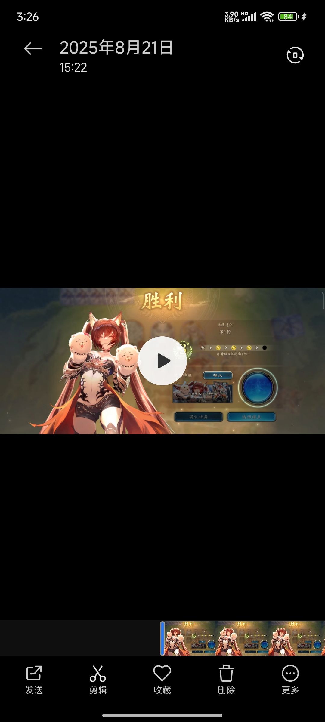 垃圾大赛卡死 最后一把没进去直接判负 2