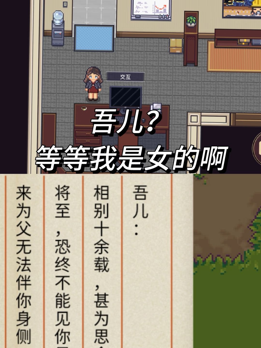 制作组夸夸! 1
