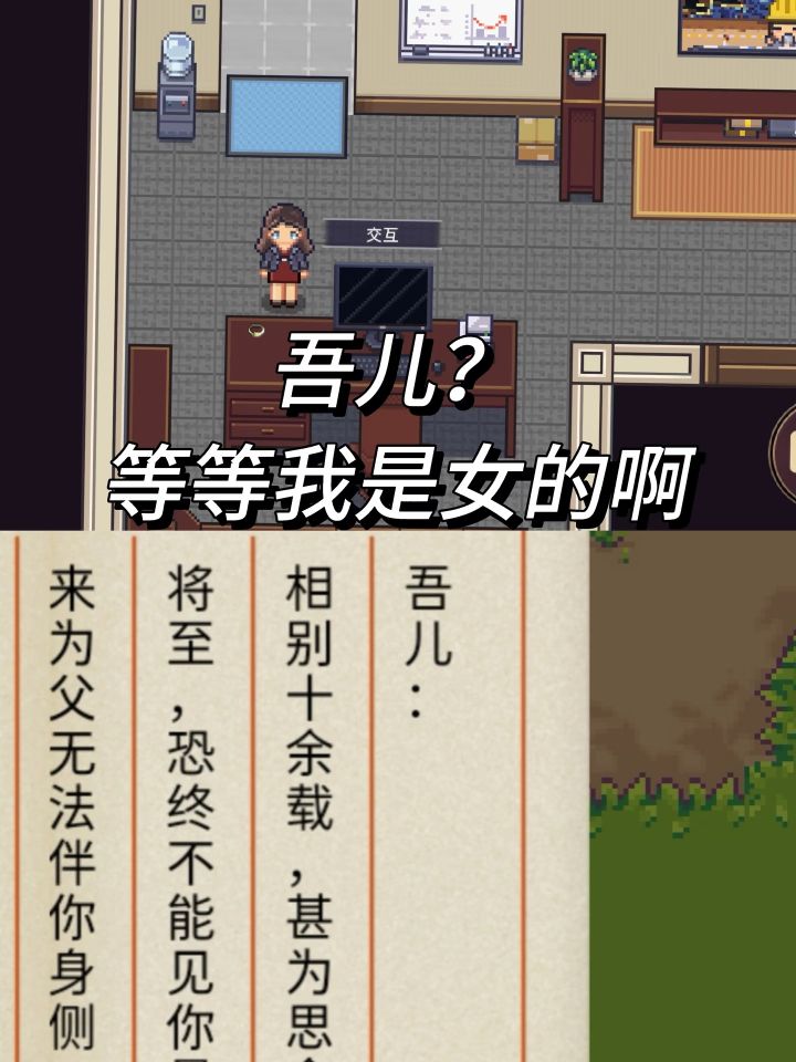 制作组夸夸!截图