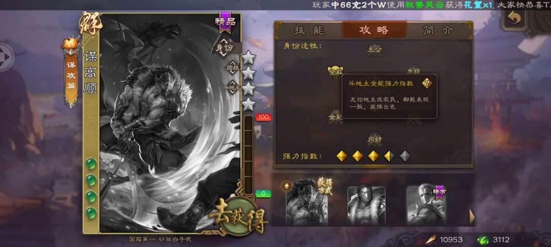 额,我如果没瞎,斗地主不能斗地主? 3